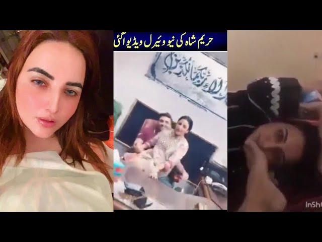 Pakistani Viral Video Original Link , Pakistani Women Leaders Viral Video 