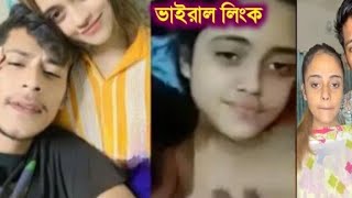 Bangladeshi TikTok Star Viral Video Link , Watch Bangladeshi Girl Viral Video