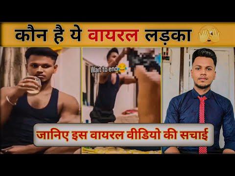 viral video of boy link, singh llb viral video, sourav singh llb drunk viral video full video, Drunk man viral video full