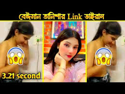 tanisha viral link video dowbload, নাজিম তানিশার ভাইরাল ভিডিও