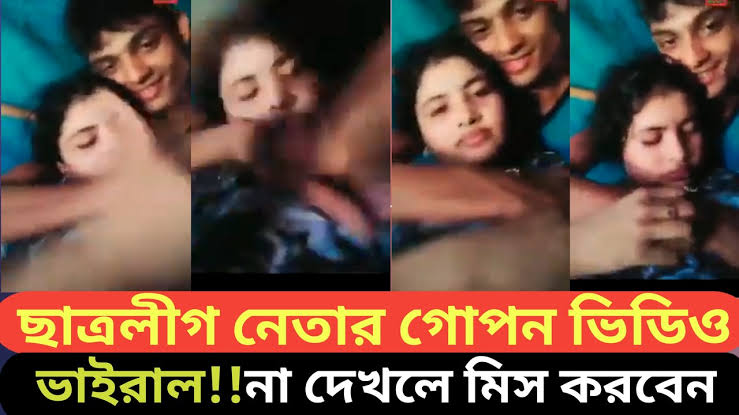 Atika Binte Hossain Original Viral Video Link , Watch Leaked Atika Binte Hossain Full Viral Video 🥵