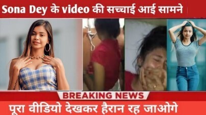 Sona Dey Leaked Original Viral MMS Video Link , Indian TikTok Star Sona Dey Full Viral Video Download 