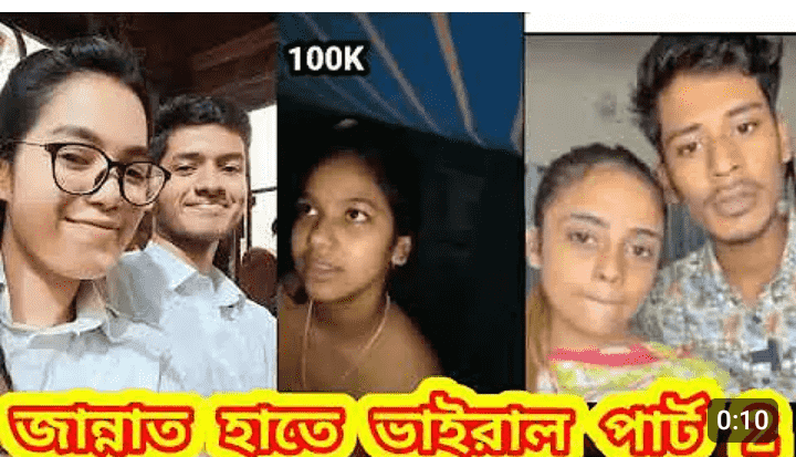 Janat toha viral video 100% real video leaked full video