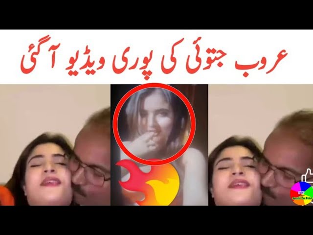 Aroob Jatoi Viral Video | Ducky Bahi Wife Viral Video | Aroob Jatoi