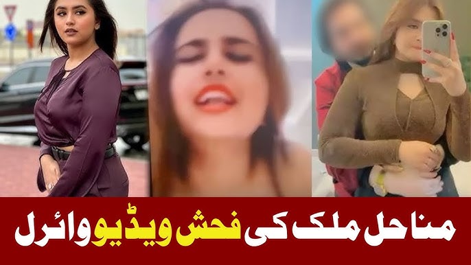 Minahil Malik 18+ Original Viral Video , Minahil Malik TikTok Viral Video Download