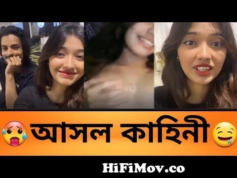 বাংলাদেশী মেয়ে টিকটকার প্রীতি    গোপন নগ্ন নেকেট ভাইরাল ভিডিও , টিকটক তারকার খোলামেলা ভিডিও লিংক 