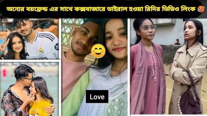 কন*ডম দিয়ে Gf এর bf এর সাথে ১৮+ ভাইরাল রিধি ভাইরাল ৭.২৩ মিনিট 🥵 Arovi Nustar Ridhi original viral video, রিধি ভাইরাল ভিডিও লিংক