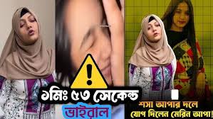 Tiktok Star Mahtas Marin Viral Video Watch Link , বাংলাদেশী টিকটকার মডেল মহতাস মেরিন ১.৫৩ সেকেন্ড খোলামেলা অন্তরঙ্গ নগ্ন ভাইরাল ভিডিও লিংক