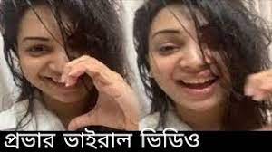 Prova Viral Video Tending Watch Full Video Link , Bangladeshi Actor Prova Leaked Online Video Download Link