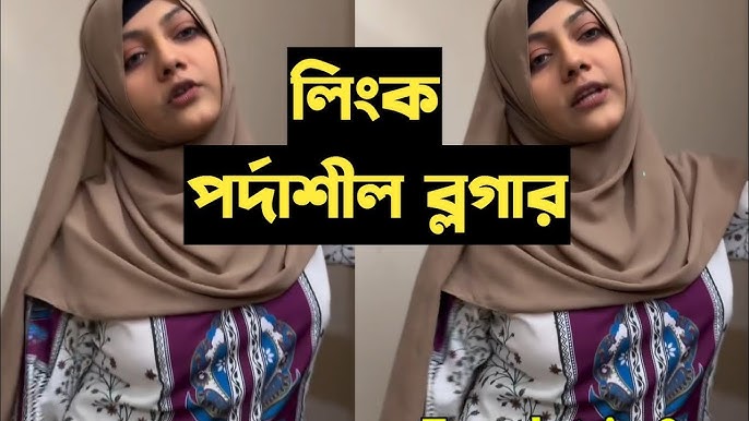 মহতাস মেরিন ১.৫৩ সেকেন্ড ভাইরাল ভিডিও লিংক , TikToker Model Mahtas Marin Original Viral Video Clips Download Link