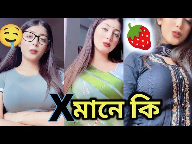 Othoiii 1.13 Viral Video Original Link , বাংলাদেশী টিকটক তারকার অথৈ ১.১৩ কক্সবাজার আবাসিক হোটেল অন্তরঙ্গ ভিডিও লিংক ভাইরাল