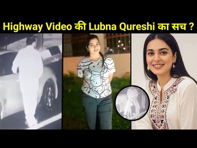 Lubna Qureshi Instagram Viral Video Original Link , BJP Minister Road