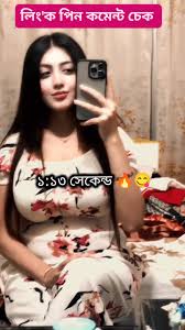 Bangladeshi TikTok girl Othoiiii Cox's Bazar Video Viral , অথৈ গোপন নগ্ন ভাইরাল ভিডিও লিংক