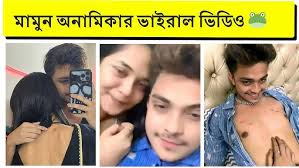 Prince Mamun Anamika Oyshee Viral Video Original Link , Bangladeshi TikTok Star Prince Mamun Anamika Viral Video Download Link