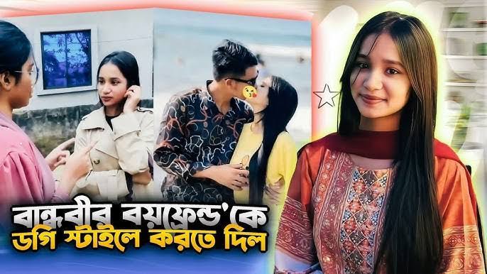Ridhi Original Viral Video , TikTok Star Arovi Nusrat Ridhi Viral Video Download Link