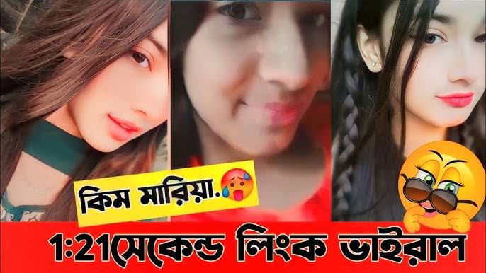 Kim Mariya Viral Video Original , Bangladeshi Girl Tiktok Star Kim Mariya Viral Video Link