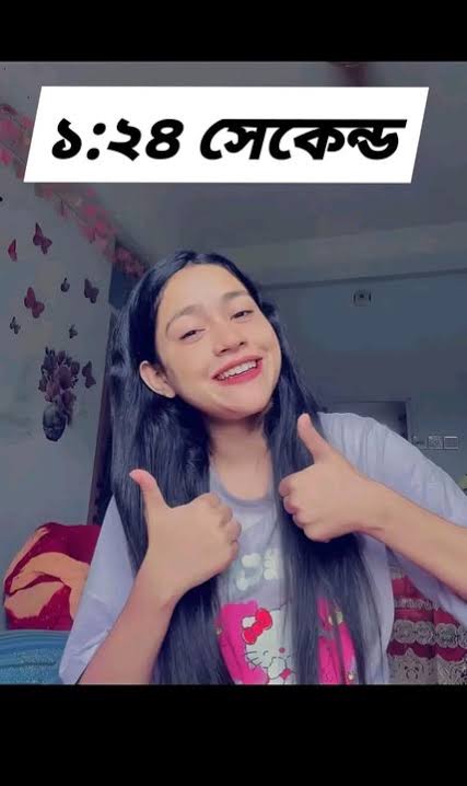 Afrin Video Clips Original Viral Video Link , আফরিন ভাইরাল ভিডিও লিংক